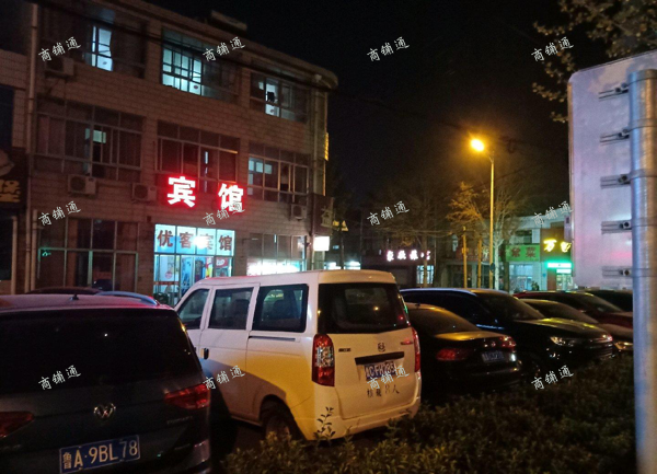 (出租) 正常营业中宾馆转让，有多年稳定客源，接手即可营利。