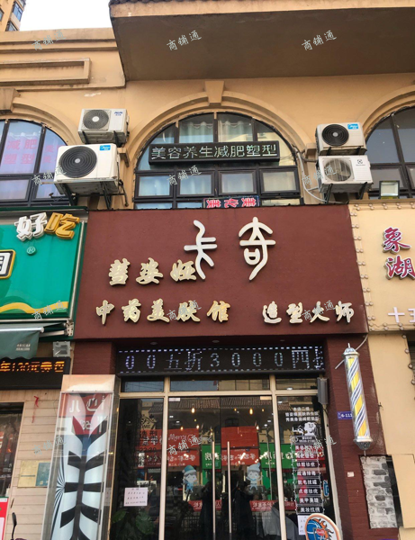 (出租) 本店经营美发、二楼空出来出租或合作、本店有大批客源、美容优先