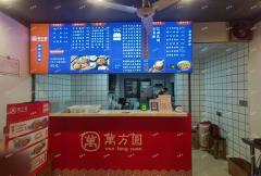 莲塘梦里水乡西门出入口位置店面转让，接受空转