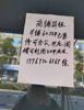(出租) 摩天轮旁世贸APM临界商铺