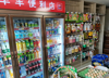 (出租) 中海国际B区东门副食店转让