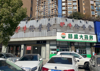 (出租) 位置优越、门口方便停车：靠近中心旁边是烧烤夜市