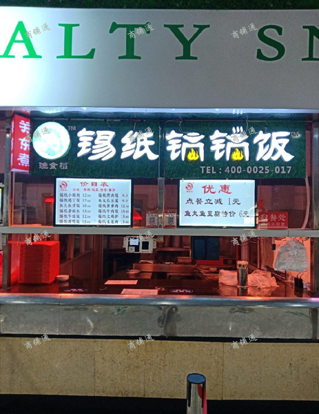 (出租) 空间大，格局好，环境良好。