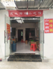 (转让) 校内店面转让，有意者联系