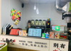 (转让) 南康中学正大门奶茶小吃店转让，转让费面谈