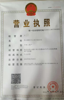 (转让) 江西名片王边经营边转让，适行者可联系