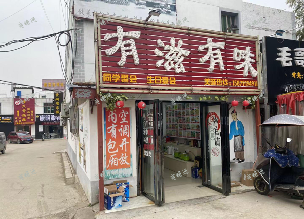 (转让) 湾里江西中医药大学餐饮店转让中介勿扰