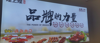 (转让) 国际企业中心对面，煌上煌店转让