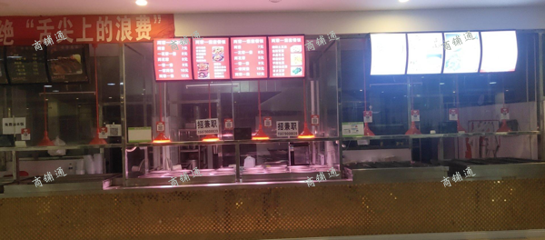 (转让) 学生多，消费水平高，档口位置好，日均营业额4000多，