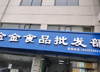 (出租) 有写字楼，小区，学校，工厂，人流量比较多