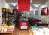 (出租) 文清路临街店面旺铺出租