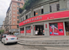 (出租) 店面，有阁楼，方便住宿