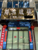 (出租) 客家大道106号急租店面，价格超低