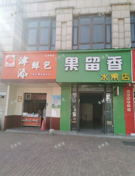 (出租) 绿地香颂社区底商招租