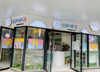 (转让) 新区中创2号楼外围昌盛大药房旁奶茶店转让