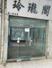 (出租) 南昌床单厂原始店铺招租