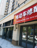 (出租) 旺铺面临梅林大街，门面宽，周围有几个万人小区