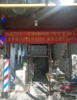 (转让) 商业街店铺，白菜价转让，有意者联系我。