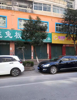 (出租) 民和商城周边，老城区，人口密集