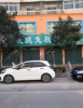 (出租) 民和商城周边，老城区，人口密集