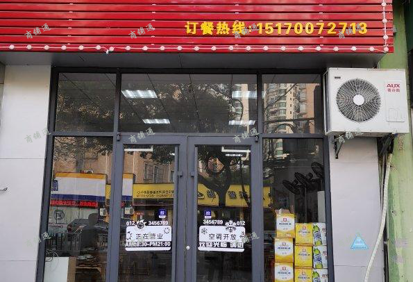 (出租) 房东直接签合同，餐饮旺铺，错过绝无，期待来电