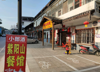 (出租) 湾里梅岭临街餐馆出租