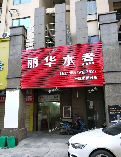 (出租) 南昌县豫章桥头临街旺铺