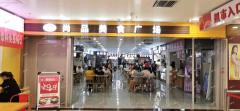 张店奥莱美食城火爆招商，多规格商铺、餐车超值任选！