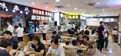 张店奥莱美食城火爆招商，多规格商铺、餐车超值任选！