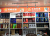 (转让) 南康中学正对面小区门口烟酒商行转让，可做美容美发足浴等