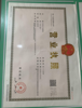 (转让) 红环南路宁都饭店旺铺转让