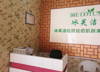 (转让) 杨公路金樽花园美容院转让