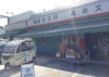 (出租) 贸易广场粮油中心街10号；