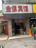 (转让) 章贡区金源宾馆 有50多个房间低价转让