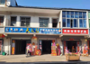 (出租) 楼前街上旺铺店面，有意者电联。