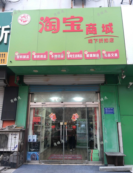 (出租) 临街二层门头房，交通便利，客流量大