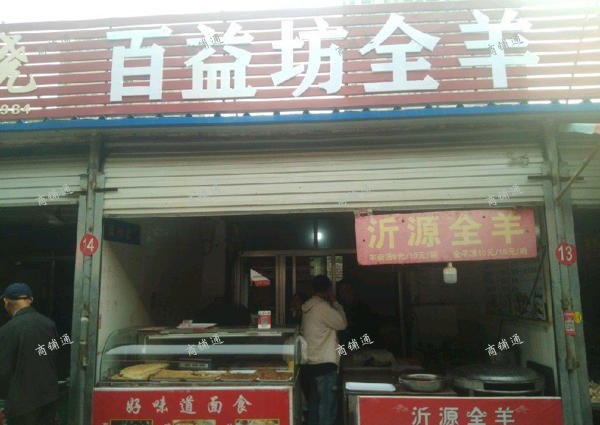 (出租) 位置佳，小，收入高，客源稳定