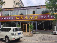 张店南营小区沿街餐饮店整体转让，月营业额10万加