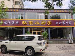 张店南营小区沿街餐饮店整体转让，月营业额10万加