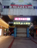 (出租) 出租章贡红旗大道商业街店铺