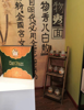 (转让) 客户稳定，项目好，家居护肤品，养生项目，抗衰