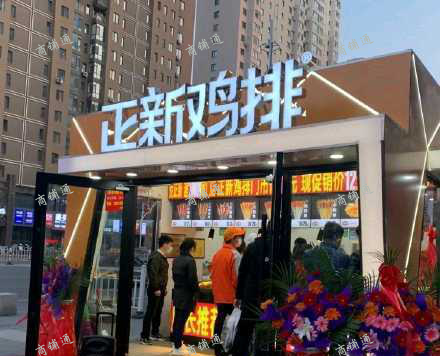 (转让) 鸡排店转让！人流大客源稳！电联！