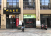 (出租) 出租象湖象湖滨江商业街店铺，诚意出租
