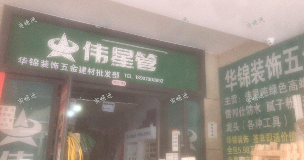 (转让) 地理位置优越小区门口