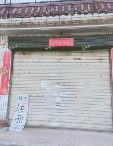 (出租) 出租青山湖青山湖大道临街门面