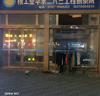 (出租) 位置临街，汽车一条街，有意向可以过来看一下