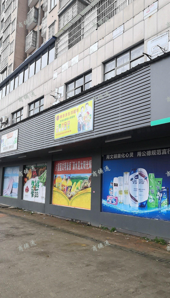 (转让) 成熟高档小区，消费水平高