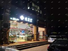 开发区紫荆路与华鑫路交叉路口处商铺转让