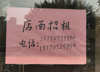 (出租) 临街旺铺出租，临河边，南康二中旁边，交通便利。