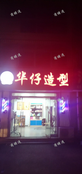 (转让) 村委集体门头房，事少，